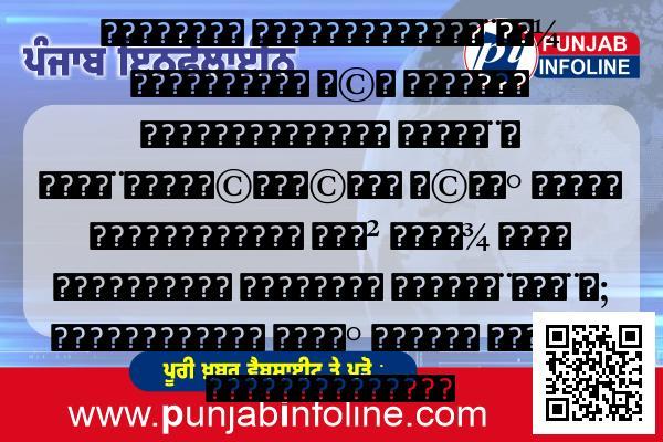 ਭਾਰਤ ਚੈਂਪੀਅਨਜ਼ ਟਰਾਫੀ ਦੇ ਪਹਿਲੇ ਸੈਮੀਫਾਈਨਲ ਵਿੱਚ ਆਸਟ੍ਰੇਲੀਆ ਨੂੰ ਚਾਰ ਵਿਕਟਾਂ ਨਾਲ ਹਰਾ ਕੇ ਫਾਈਨਲ ਵਿੱਚ ਪਹੁੰਚਿਆ; ਪੰਜਵੀਂ ਵਾਰ ਫਾਈਨਲ ਵਿੱਚ ਪਹੁੰਚਿਆ